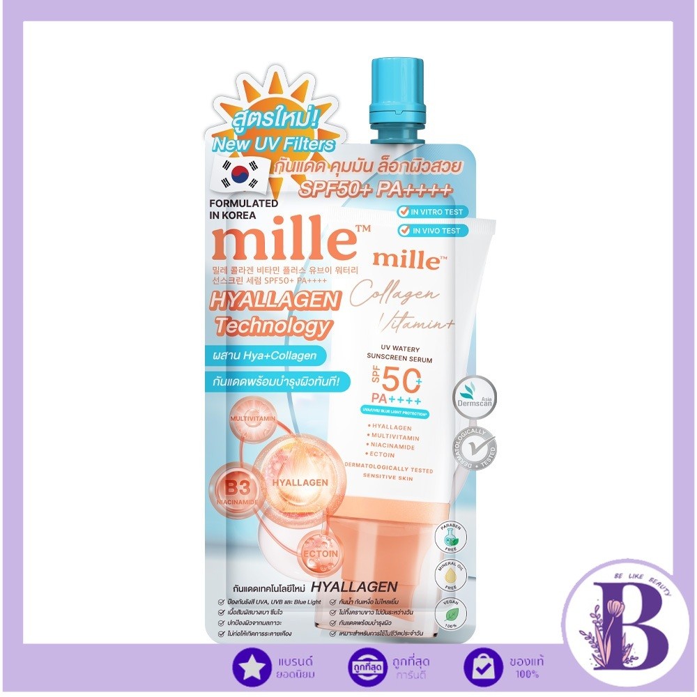 (1ซอง) Mille Snail Collagen Watery Sunscreen SPF50 PA +++ 6 g. กันแดดสูตรน้ำผสมคอลลาเจน