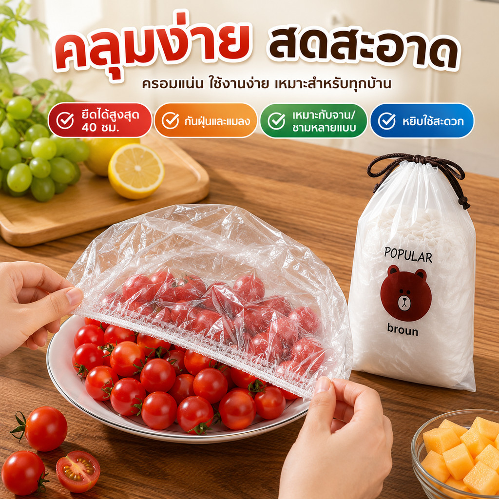 หมีน้อยฝ้าใสถุงหูรูดใช้เก็บรองเท้าถุงเท้าเสื้อผ้าเดินทางสะดวกสวยทนทานอาหารบรรจุภัณฑ์ฟิล์มถุงถนอมอาหารฟิล์มพลาสติกเกรดอาหารวัสดุบรร