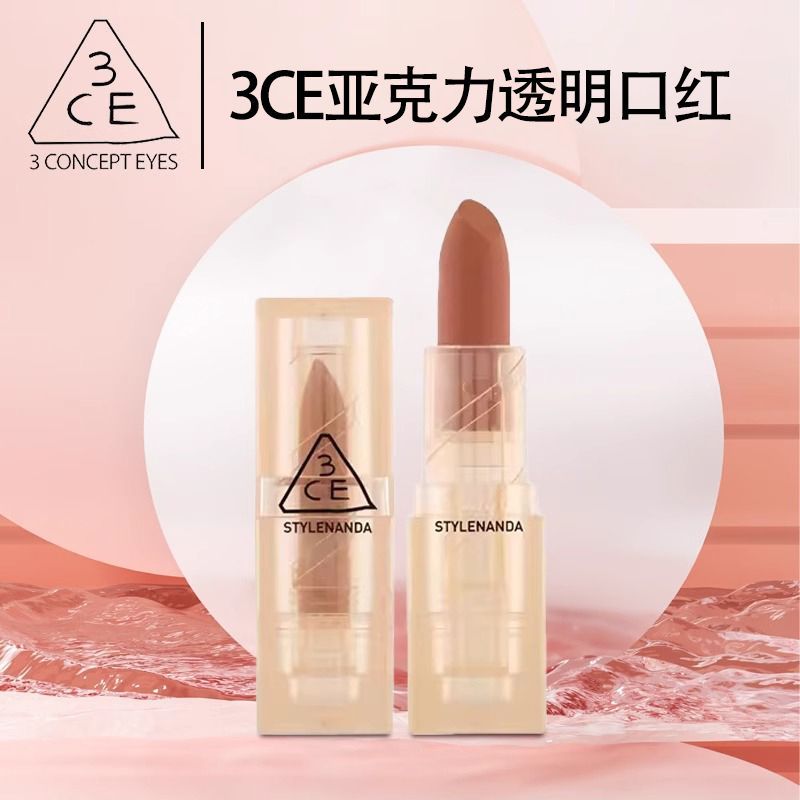 3ce Blush 3ce cushion 3ce Blush 3ce กกันน้ํา Non-Fading Non-Stick Cup 3ce ก Moisturizing 3ce กกันน้ํ