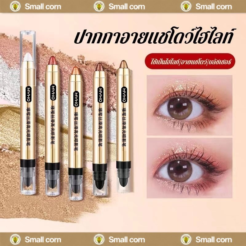 YTL ปากกาอายแชโดว์ไฮไลท์ กลิตเตอร์ สีสวย ติดทน กันน้ำ ช่วยให้คุณสร้างการแต่งตาแฟชั่นได้อย่างรวดเร็ว