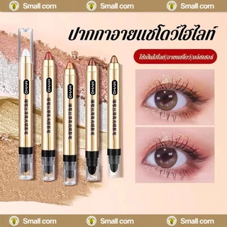 YTL ปากกาอายแชโดว์ไฮไลท์ กลิตเตอร์ สีสวย ติดทน กันน้ำ ช่วยให้คุณสร้างการแต่งตาแฟชั่นได้อย่างรวดเร็ว