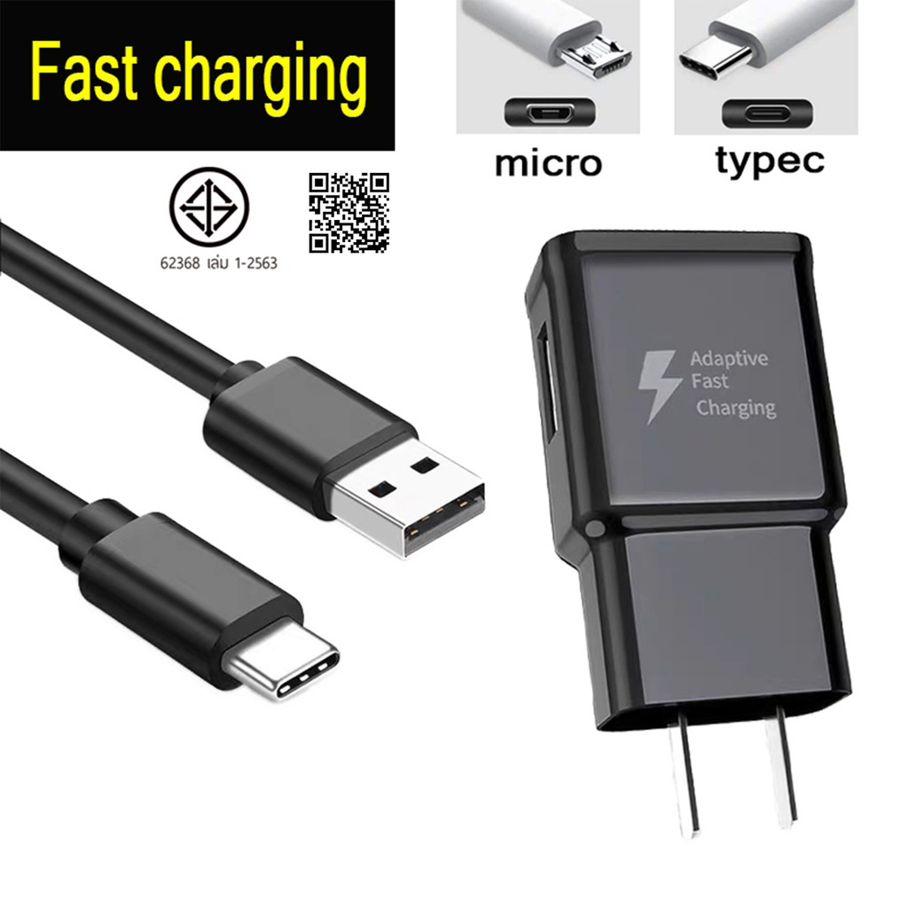 Type-C, สายชาร์จ Micro Interface 3A, หัวชาร์จ 15W (การประกันคุณภาพ 1 ปี), เหมาะสําหรับ Sam&ung S6, S