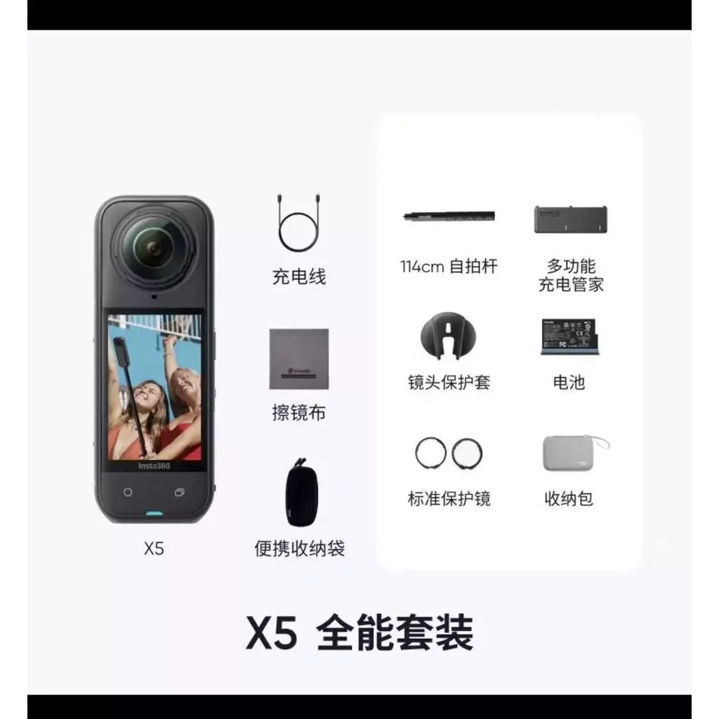 กล้อง Insta360 X5 8K กล้องแอคชั่นพาโนรามากันน้ำ thumbnail 4