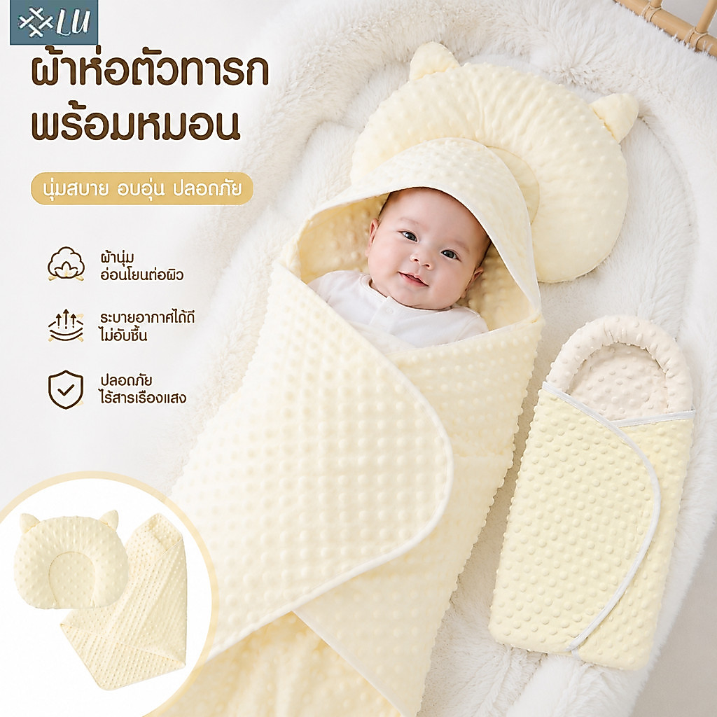 ของขวัญเยี่ยมคลอด ของใช้สำหรับเด็ก เนื่อนุ่ม ผ้าห่มเด็กแรกเกิด ผขนแกะเนื้อนุ่ม หมอนเด็ก