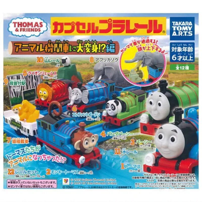 [BTF] Ready Stock Japan T-ARTS Capsule Toy Tomei Catomas Train Animal Locomotive Construction 9Q2B