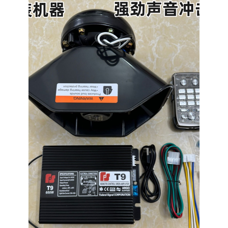 [ข้อเสนอพิเศษ] Car Car Siren Rescue Horn โทรโข่งไร้สาย 200W400W600W ลําโพง 12V24V BK3M