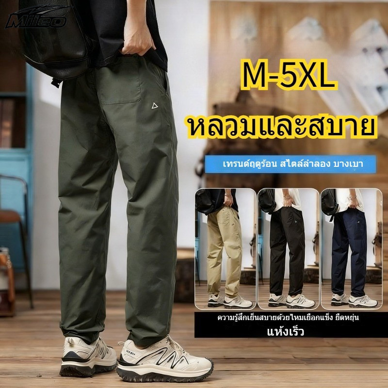 กางเกงเดินป่าผู้ชาย Soft Shell ทรง cargo slim แห้งไว กันน้ำและลม ทนทาน มีหลายไซส์จาก M ถึง 5XL สีดำ, สีเทา, สีกากี