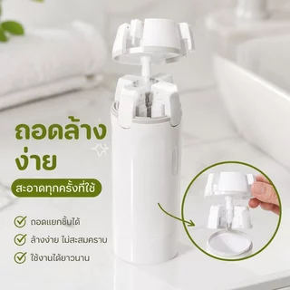 ชุดขวดแบ่งสาร 4in1 ขวดพกพาเดินทาง ปั๊มกดล็อกได้ กันรั่ว ขวดใส่แชมพู ครีมอาบน้ำ เครื่องสำอาง