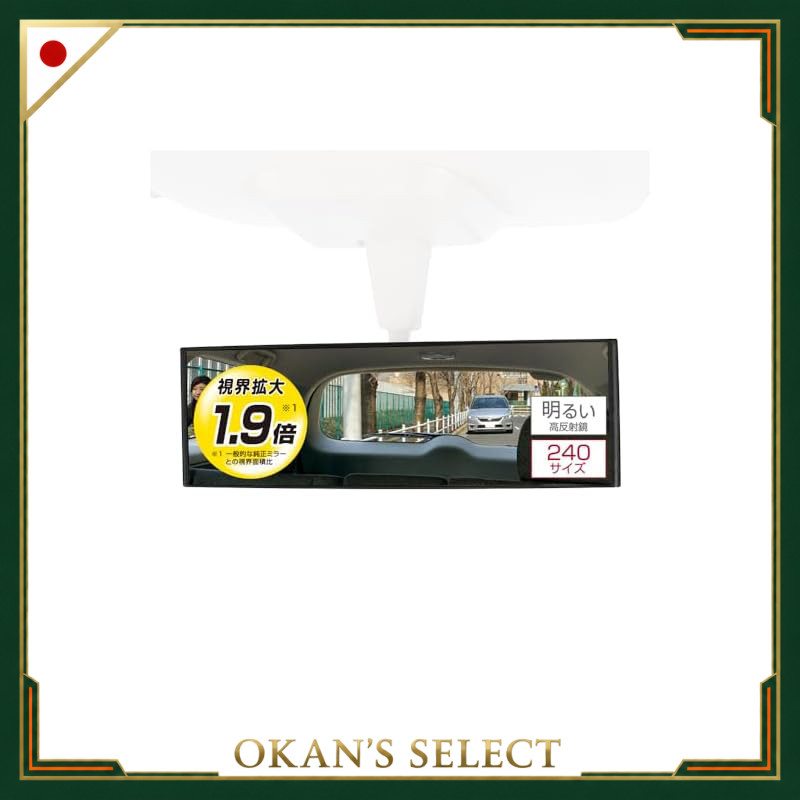 Carmate Car Interior Mirror 240mm [1.9x Wider View] High-Reflective Mirror for Mini Vehicles and Com