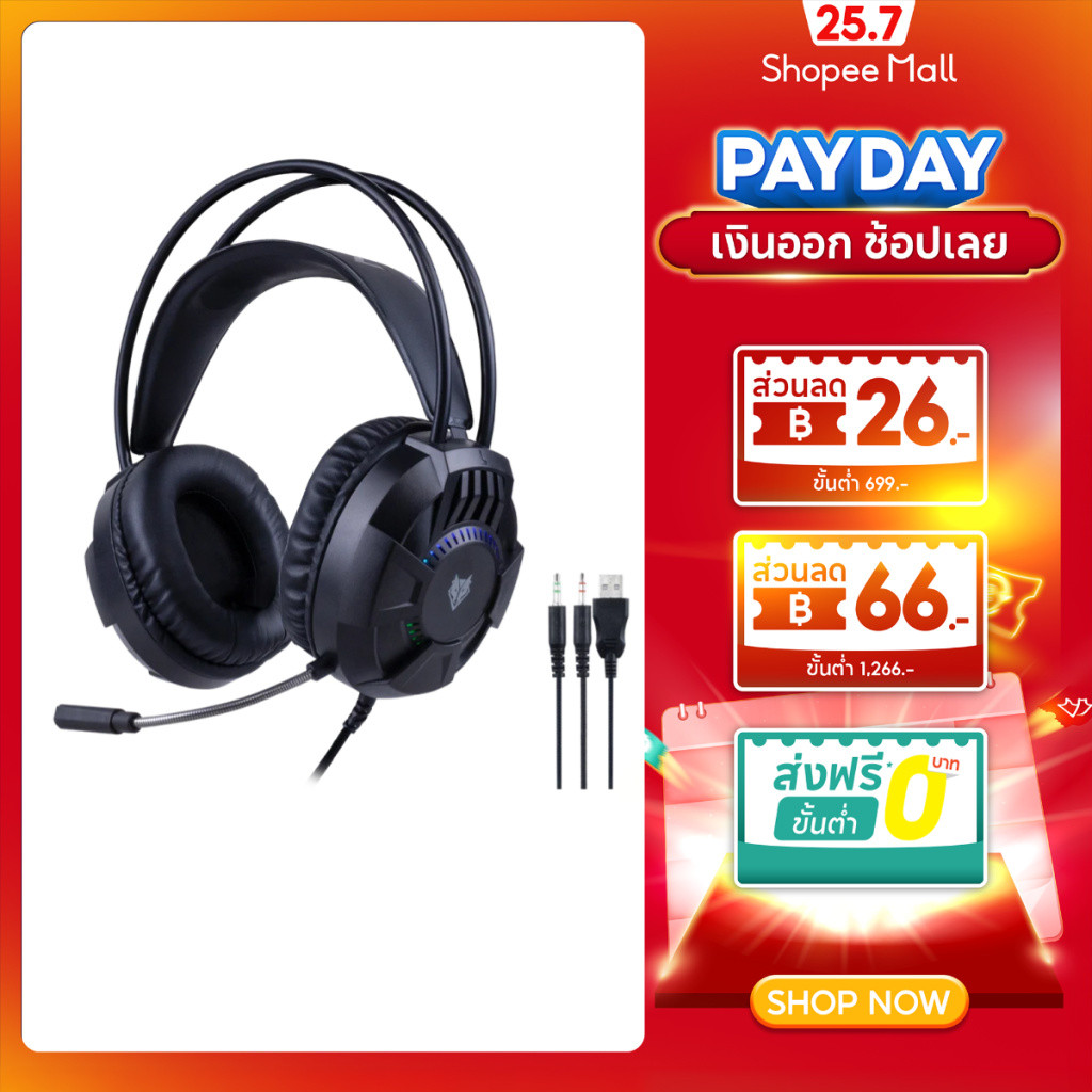 NUBWO หูฟังเกมมิ่ง รุ่น N3 PRO ไฟ RGB รองรับ USB-A หรือ USB-A 3.5MM