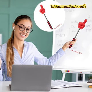 นิ้วอ่าน ติด ตัวชี้ขยายนิ้วติดครูตัวชี้ติดสําหรับห้องเรียนการเรียนการสอนการนําเสนออุปกรณ์ครูการเรียนรู้แบบโต้ตอบหดตัวชี้เ