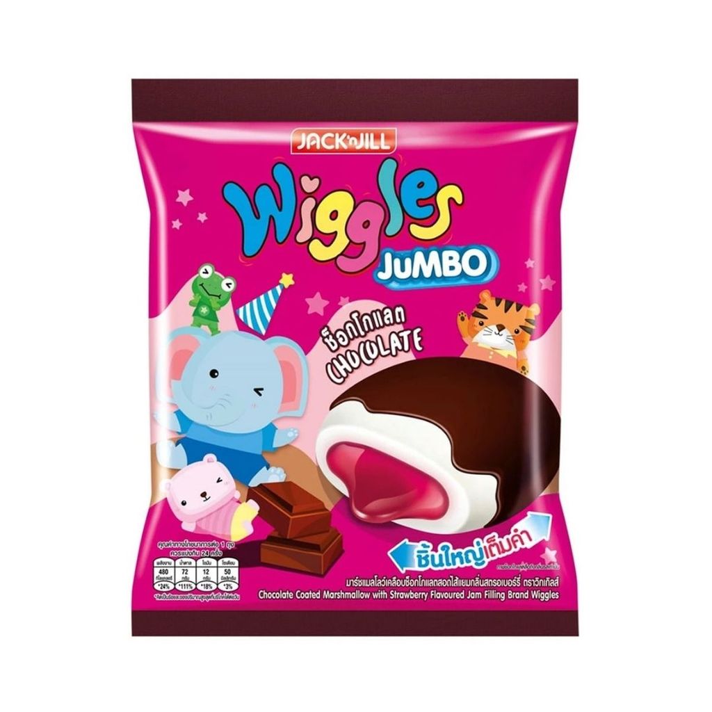 วิกเกิลส์ มาร์ชเมลโล่เคลือบช็อกโกแลตสอดไส้แยมสตรอเบอร์รี่ Wiggles Choco Marshmallow 108g.