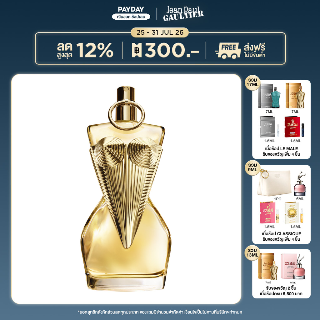Jean Paul Gaultier Gaultier Divine EDP