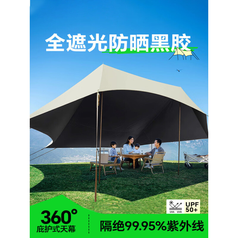 Shelter Full Blackout Vinyl Canopy Outdoor Camping เต็นท์ Camping Quick Match Oxford ผ้า Canopy Lazy