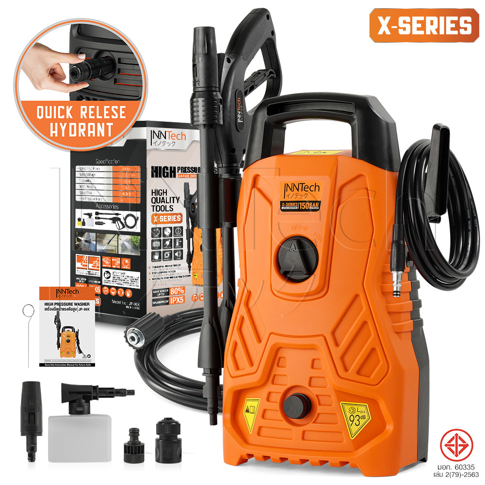 InnTech เครื่องฉีดน้ำแรงดันสูง 150 บาร์ 1800 วัตต์ High Pressure Washer เครื่องฉีดน้ำ X-SERIES รุ่น 