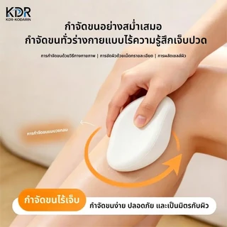 เครื่องโกนหนวดแก้วนาโน สําหรับผู้ชายและผู้หญิงอุปกรณ์กําจัดขนตามร่างกายใช้กําจัดขนขาใช้ในบ้านโกนไม่ระคายเคืองช่วยขจัดผิวที่ตายแล้วและขี้ไคล