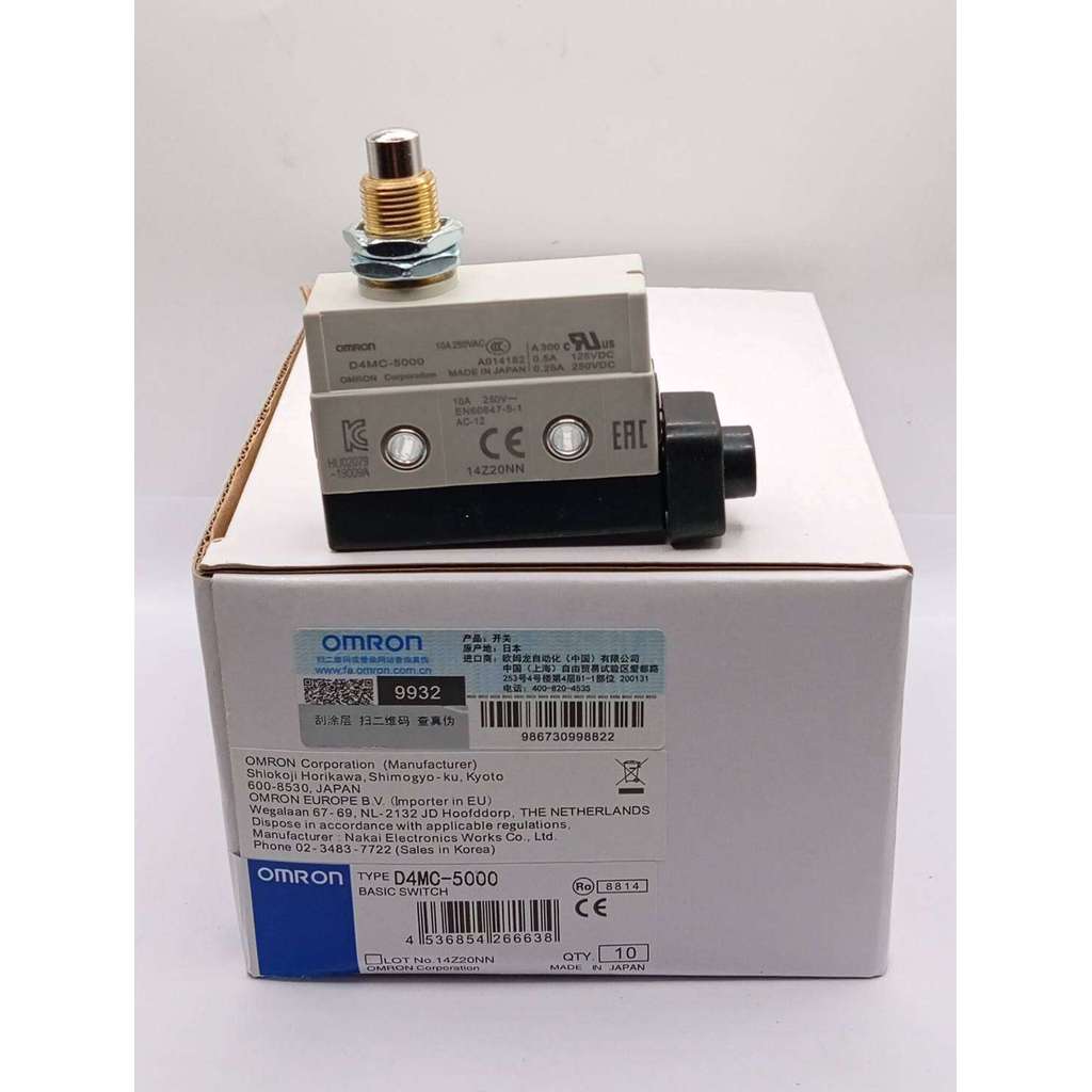 D4MC-5000 Limit Switch