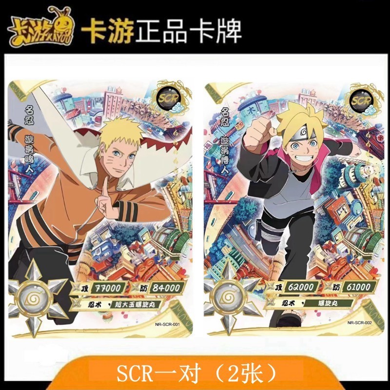 Kayou Naruto 20th Anniversary Commemorative Card SCR Card จําหน่ายแยก Naruto Expo