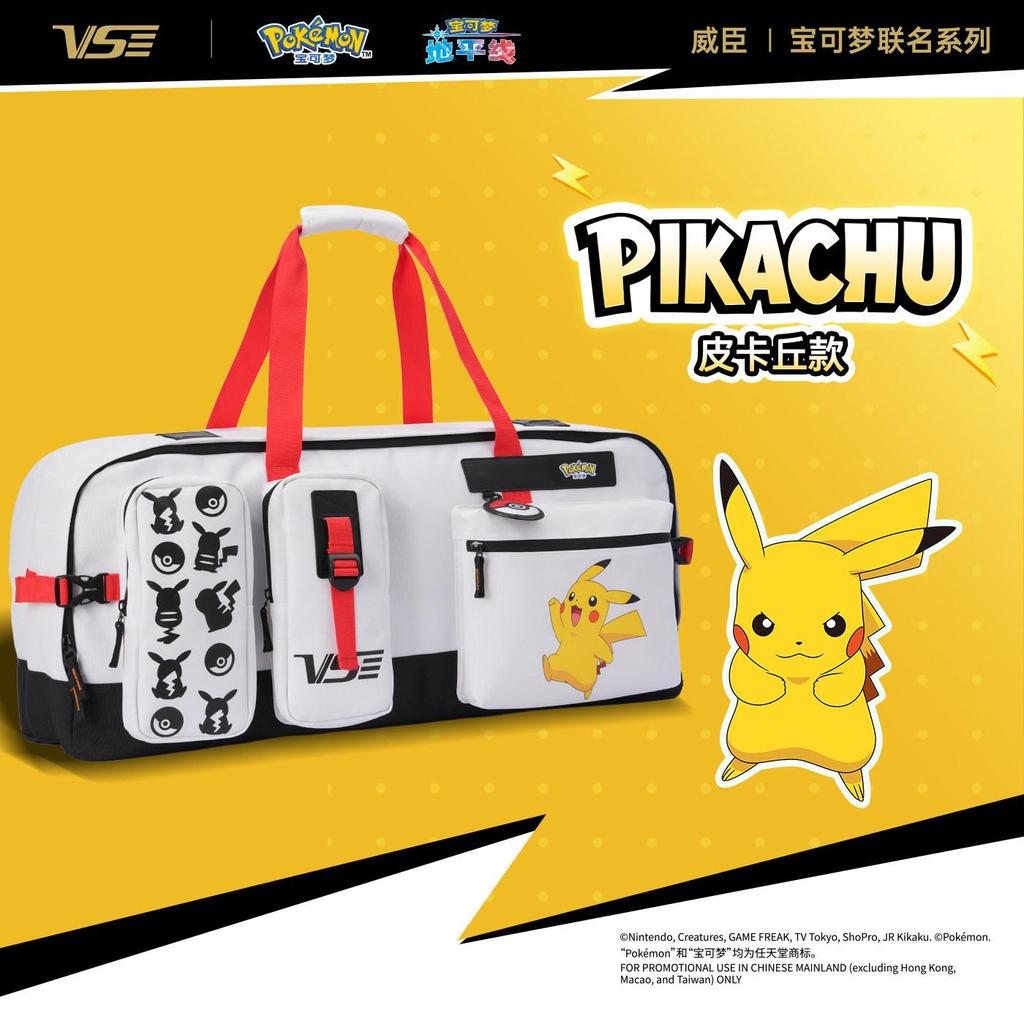 ((ร้านเรือธง) Vespa vs Pokémon Badminton Handbag Joint Professional Large-ความจุโกดังรองเท้ากระเป๋าเ