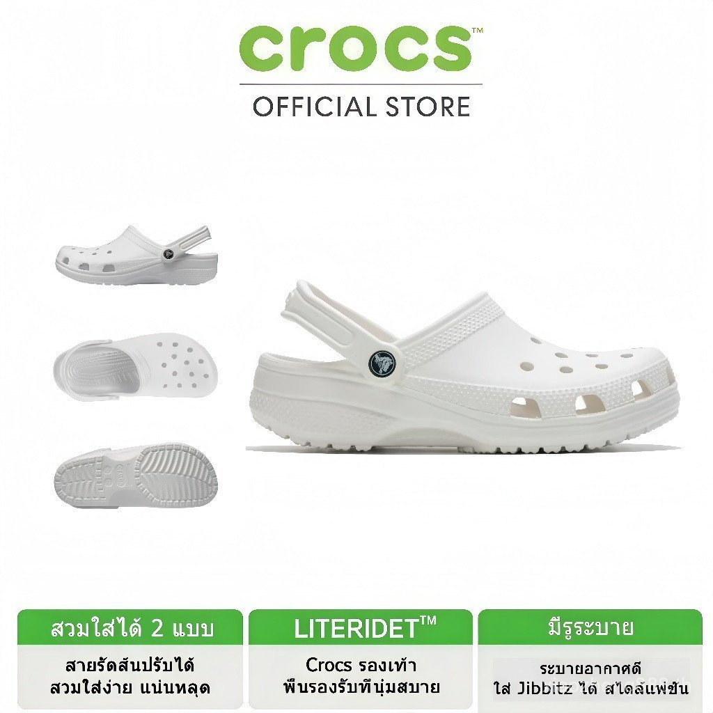 Crocs Classic Platform Clog รองเท้าลําลองผู้หญิง