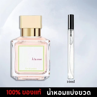 น้ำหอมพกพา 10ML 54O EDP/Parfum น้ําหอม unisex น้ำหอมติดทนนาน