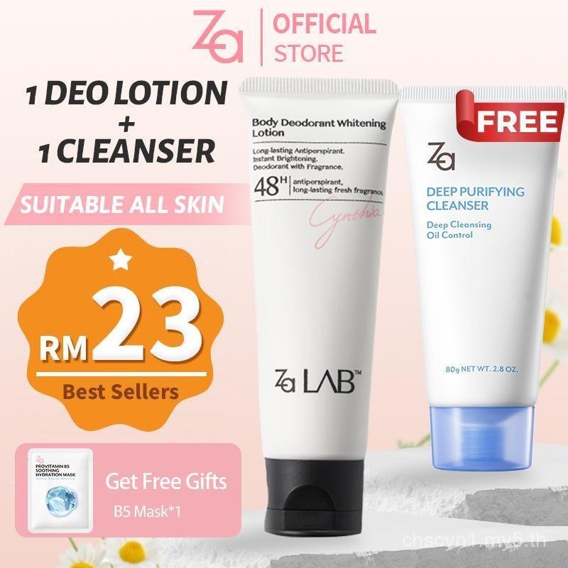 Za LabTM Body Deodorant ปรับปรุงผิวหมองคล้ํา Body Lotion Briggtening Underarm Cream 48H Long-lasting