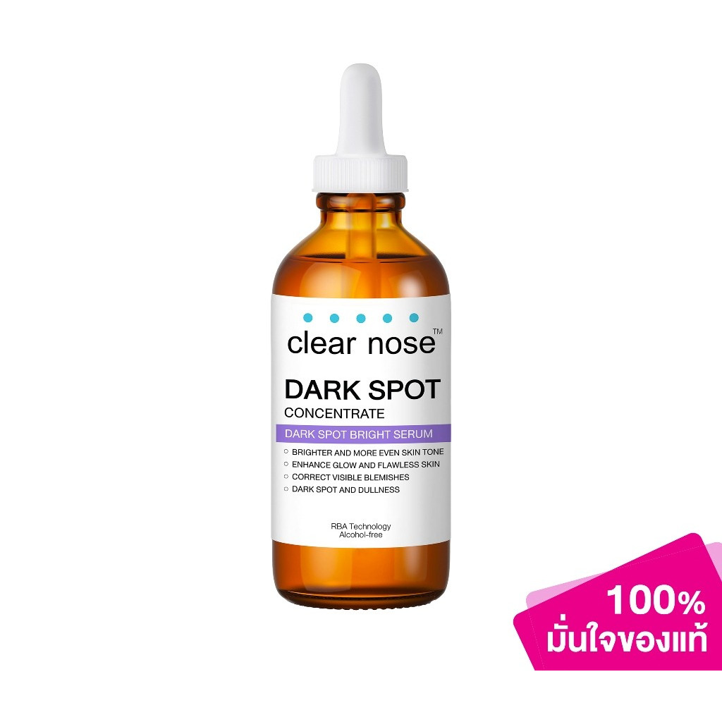 CLEAR NOSE - Dark Spot Bright Serum (100 ml.) เซรั่ม
