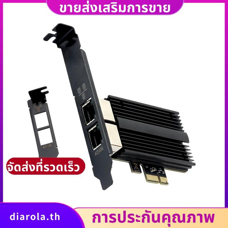 2500Mbps Pcie ถึง RJ45 I226-V การ์ดเครือข่าย 2.5G Gigabit Ethernet พอร์ตคู่ 100/1000/2500Mbps การ์ดเ