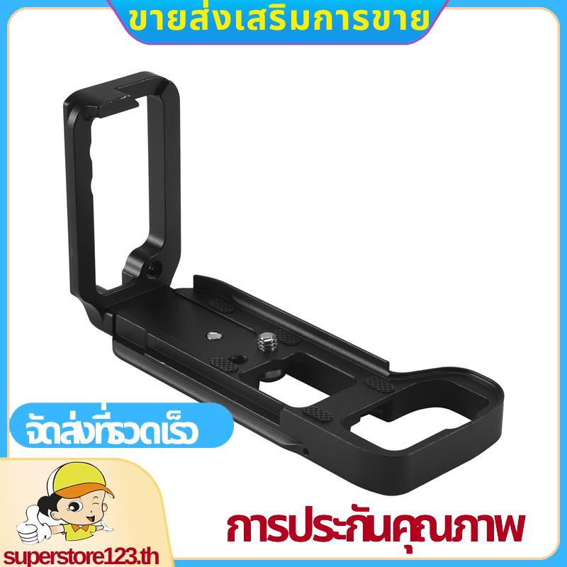 Quick Release L Plate/Bracket Holder Hand Grip A7III / A7RIII / A9 Quick Release Baseplate & Side Pl