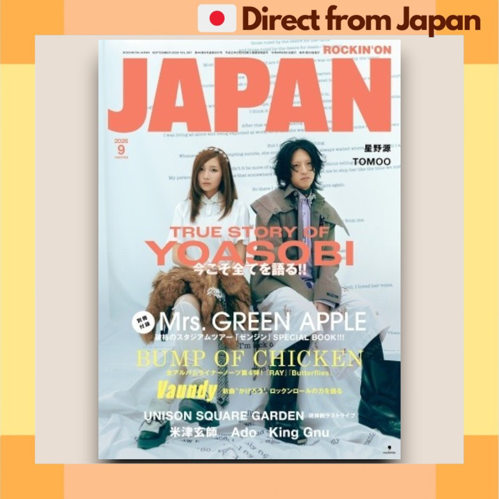 YOASOBI ROCKIN'ON JAPAN September 2026 Magazine Ayase Ikura Interview Mrs. GREEN APPLE Booklet
