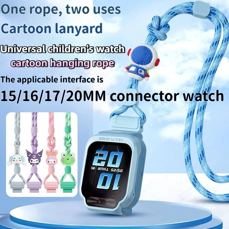 [ในสต็อก] โทรศัพท์เด็กสากลนาฬิกาการ์ตูน Lanyards 15mm/16mm/17mm/20mm Awei/MyFirst/Xiaomi/HOCO/Kiumo/