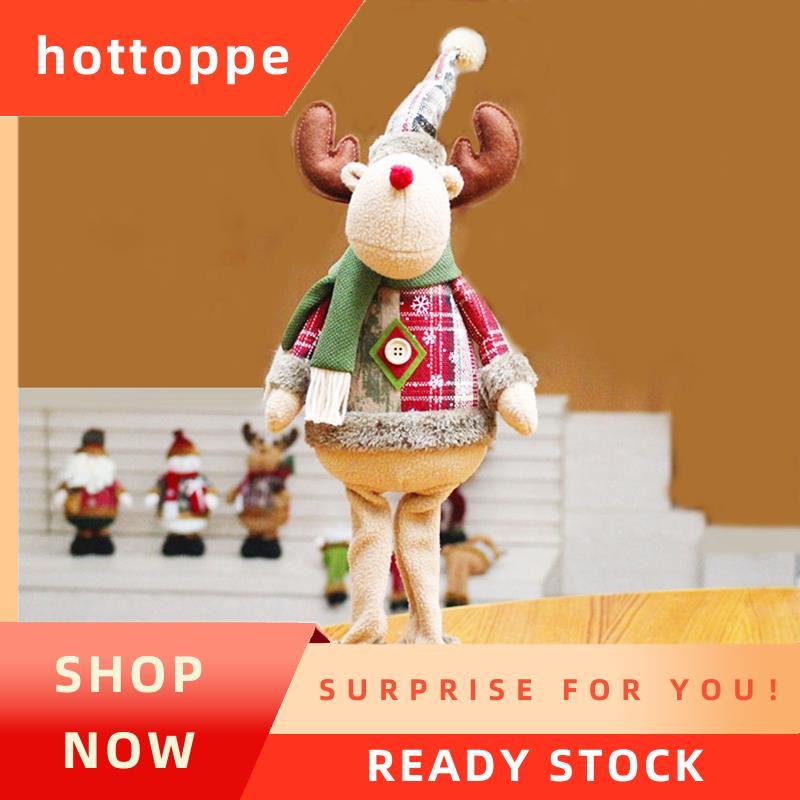 hottoppeStanding Christmas Reindeer Reindeer ตุ๊กตาผ้ากํามะหยี่ขาแบบพับเก็บได้เครื่องประดับตกแต่งคริ