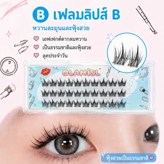 ขนตาปลอมมีกาวในตัว 3D ติดแน่น 27/30/36 พวง เบาสบาย ใส่สบาย โค้งรับรูปตา ธรรมชาติ ตาโตหวานละมุน ใช้ซ้ำได้ ทุกวัน