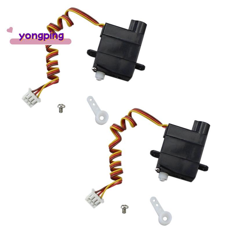 2 ชิ้น V966.011 Servo สําหรับ V966 V911S V977 V988 V930 V931 XK K110 A600 A430 A800 RC เฮลิคอปเตอร์อ
