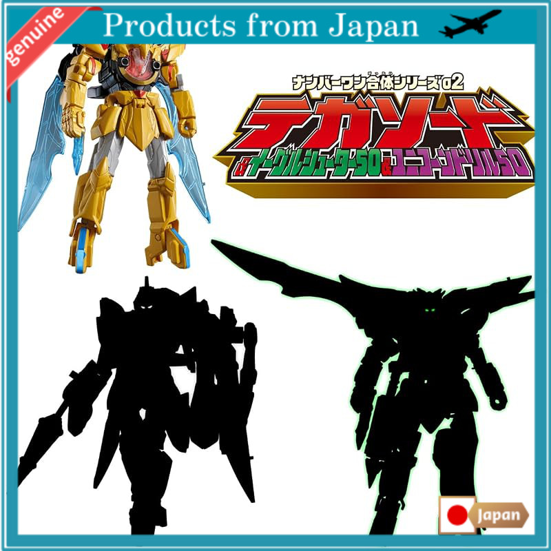 BANDAI Mini Pla Number One Combination Series 02 Tegasword & Eagle Shooter 50 & Unicorn Drill 50 (12