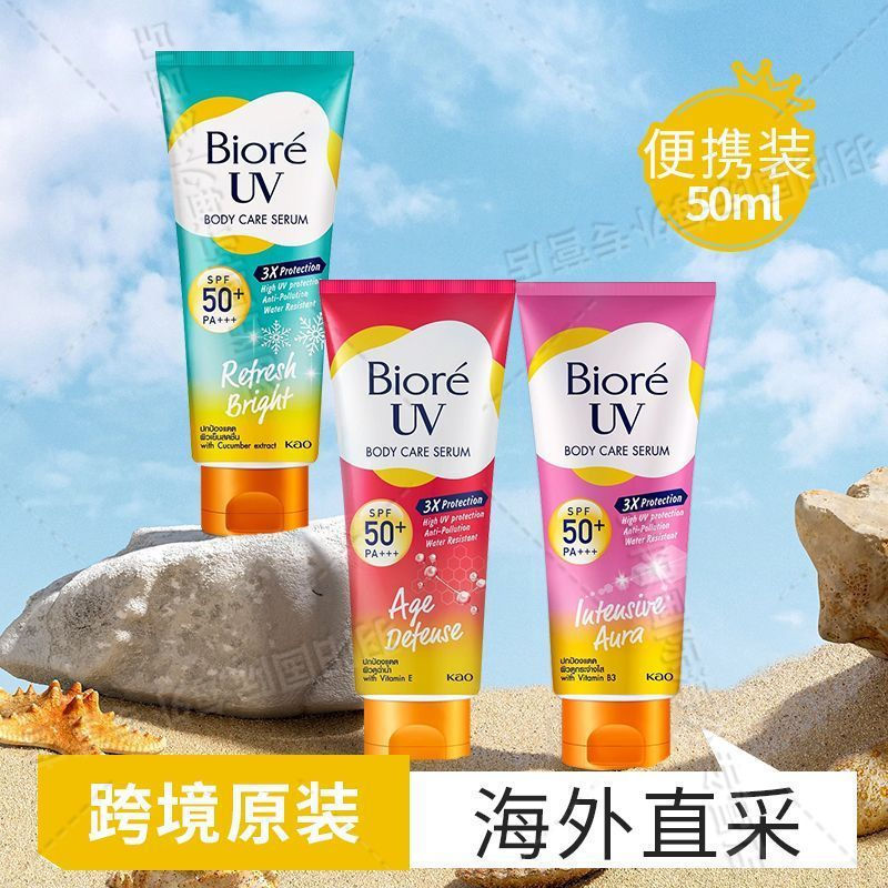 New Product#Thailand Biore Body Sunscreen50ml Refreshing and waterproof SPF50UV Facial Treatment12Y