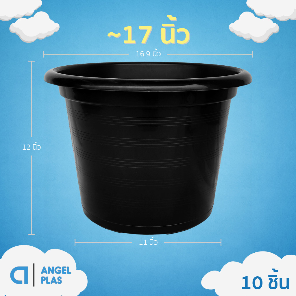 กระถาง กระถางต้นไม้ เบอร์ 17 นิ้ว สีดำ 5 ใบ ชิ้น อัน