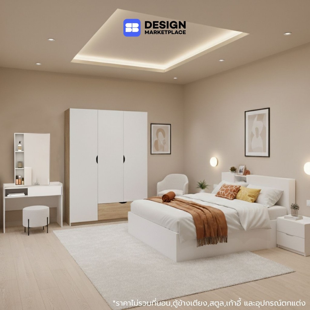 SB Design Square ชุดห้องนอน ขนาด 5 ฟุต รุ่น Melda & Havin 120 ซม. สีขาว แบรนด์ KONCEPT FURNITURE
