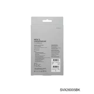 Men's Collection | กางเกงในชาย ทรง Brief แพ็ค 3 ชิ้น รหัส SVX26004