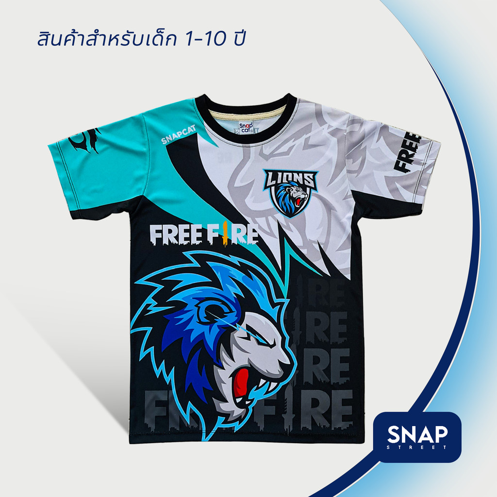 Free Fire game lions Children's Shirts Aged 1-10 Years, Fashionable Children's E Sport Shirts, Game 