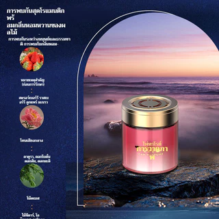 บาล์มปรับอากาศในรถยนต์: กลิ่นหอมติดทนนาน ขจัดกลิ่นไม่พึงประสงค์ได้อย่างมีประสิทธิภาพ และช่วยฟอกอากาศให้บริสุทธิ์