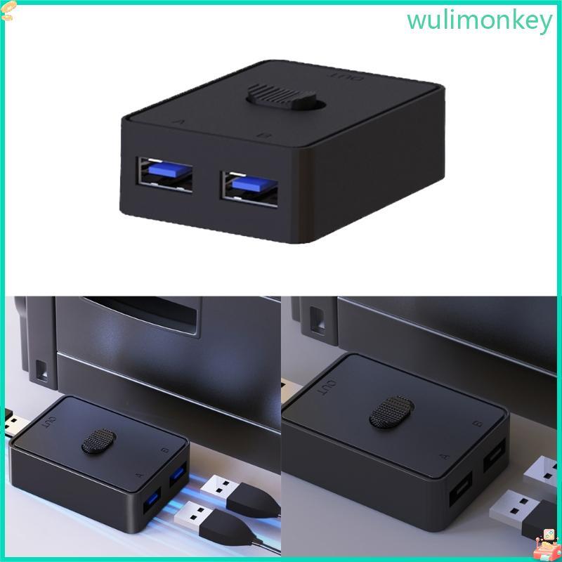 WU USB KVM Switches USB Switcher Bi-directional สําหรับคอมพิวเตอร์คีย์บอร์ดเมาส์ Scanne