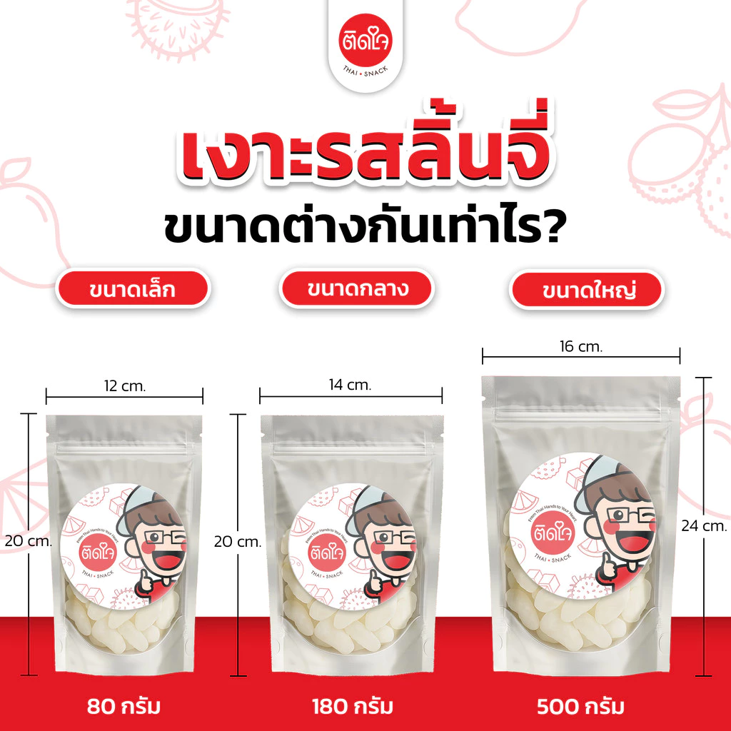 [ครึ่งกิโล] งิ้นงี่จี็ด เปรี้ยวจี๊ดจ๊าด ซอร์ฟดรายผลไม้อบแห้ง Dried fruits ผลไม้รวม ผลไม้อบแห้ง ขนม ของกินเล่น (เจทานได้) thumbnail 6