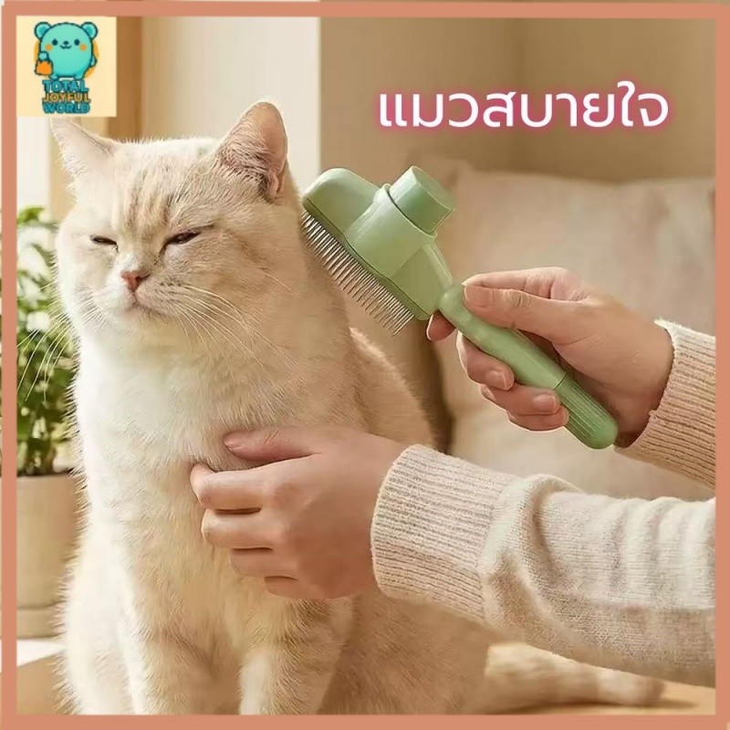 หวีสแตนเลส หวีแมวและหวีสุนัข แปรง หวีเข็มเกียร์หนาแน่น เหมาะสำหรับผมยาว เครื่องมือที่มีประโยชน์สำหรับทำความสะอาดผม