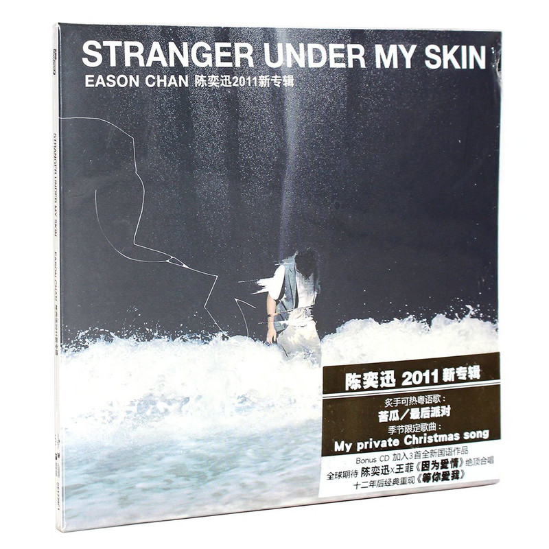 ของแท้ Eason Chan STRANGERUNDERMYSKIN Eason Chan 2011 อัลบั้มใหม่ 2CD/Zhuzhu 8.6