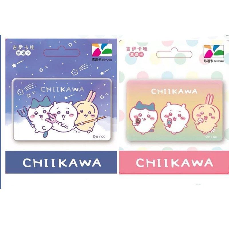 Taiwan Jiikawa EasyCard Meteor Ice Cream Limited Edition insf