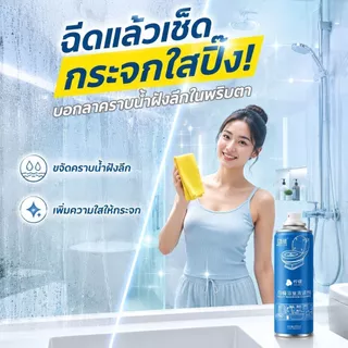 【พร้อมส่ง】น้ำยาล้างห้องน้ำ/น้ำยาขจัดคราบห้องน้/อ่อนโยน ไม่ทำลายเคลือบเงา/น้ำยาทำความสะอาดห้องน้ำกลิ่นเลมอน