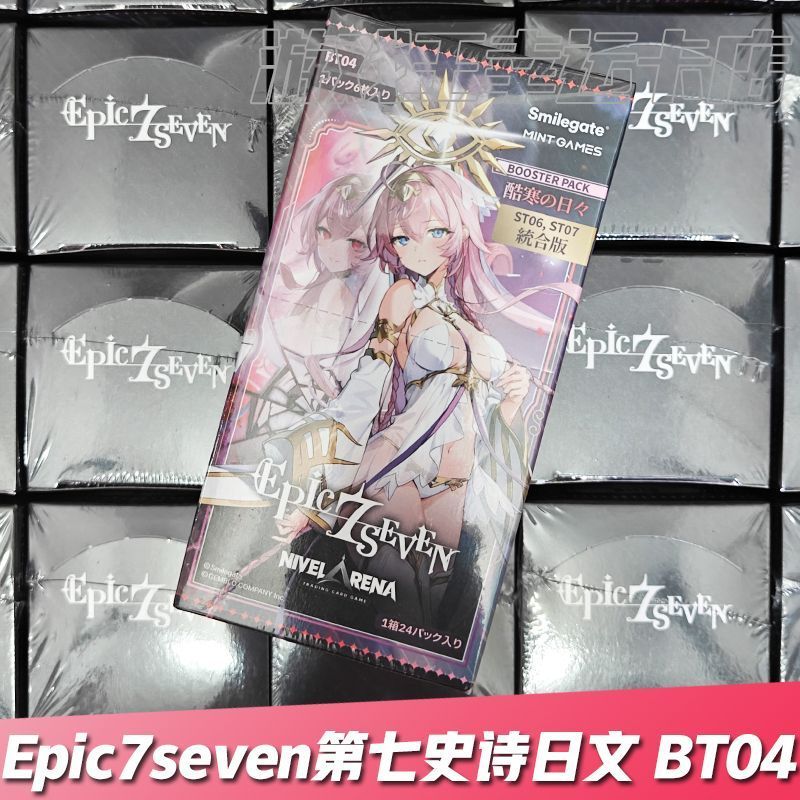 Epic7seven Seventh Epic BT04 Refill Pack Seventh Epic Japanese Original Box BT04
