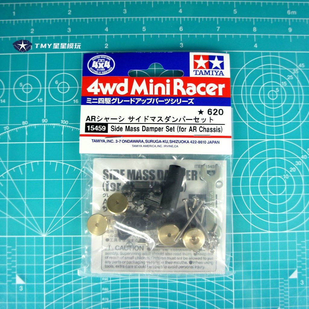 TAMIYA TAMIYA อุปกรณ์เสริมขับเคลื่อนสี่ล้อ 15459 AR Dedicated Middle Wing Tintin Set