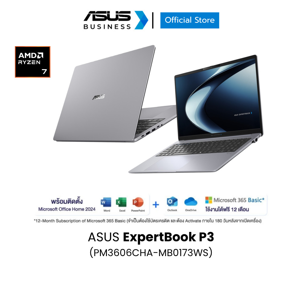 ASUS ExpertBook P3 (PM3606CHA-MB0173WS) 16" WUXGA (1920 x 1200), AMD Ryzen™ 7 8840HS, 16GB, 512GB SSD, W11H